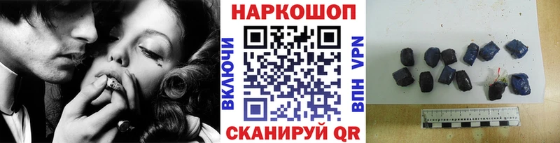 Купить наркотики Любим APVP  mega ссылки  Бошки Шишки 
