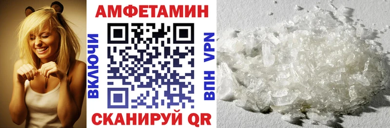 как найти   Любим  АМФЕТАМИН Premium 
