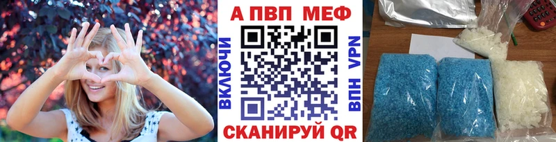 APVP СК КРИС Любим
