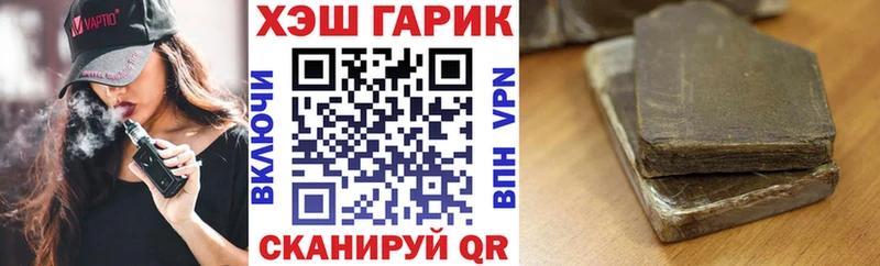 Гашиш убойный  где найти   Любим 