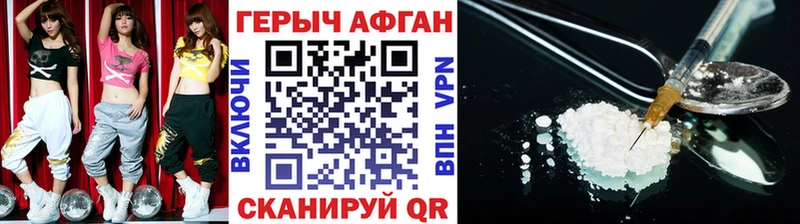 сколько стоит  Любим  ГЕРОИН VHQ 