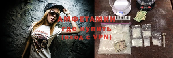 мефедрон VHQ Алзамай