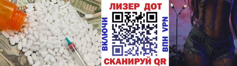 ЛСД экстази ecstasy  цена наркотик  Любим 