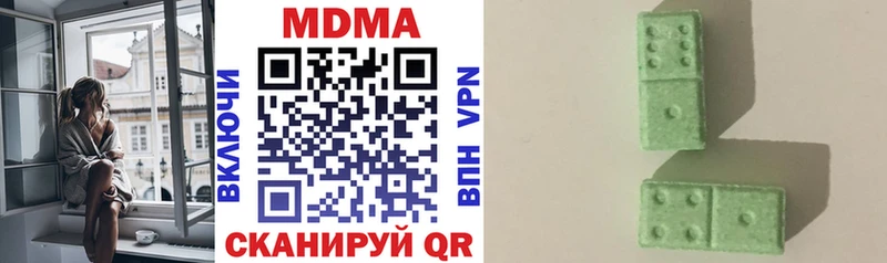 МДМА кристаллы  Любим 