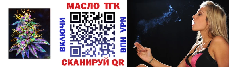 ТГК вейп  Любим 